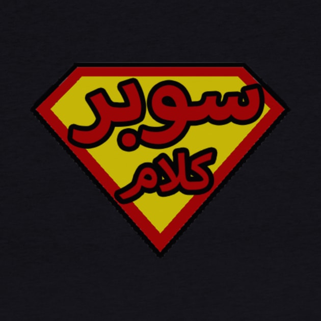 SUPER KALAM by al7addad